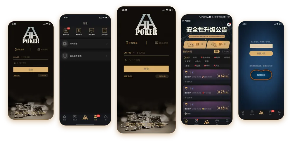 真人HHpoker